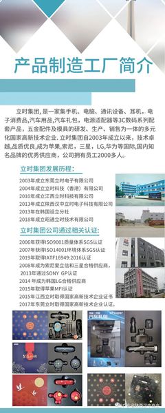 【商會動態】第一屆漢中商會企業品牌活動周,線上啟動正式開始,敬請關注!