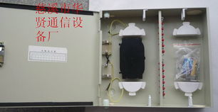 慈溪市華賢通信設備廠 48芯光纜配線箱與光纖分線箱的專業制造