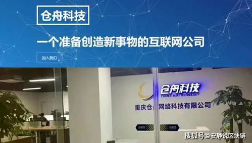 如何積極面對(duì)區(qū)塊鏈數(shù)字貨幣的漲跌？信息科技視角下的實(shí)用策略