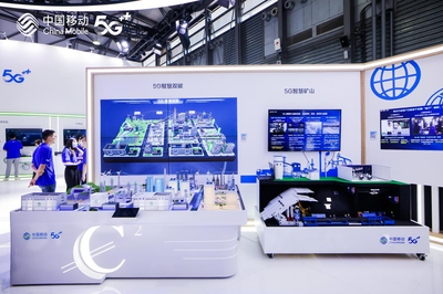 數(shù)字生活美麗新畫(huà)卷 中國(guó)移動(dòng)MWC展臺(tái)驚喜不斷，引領(lǐng)網(wǎng)絡(luò)科技新風(fēng)尚